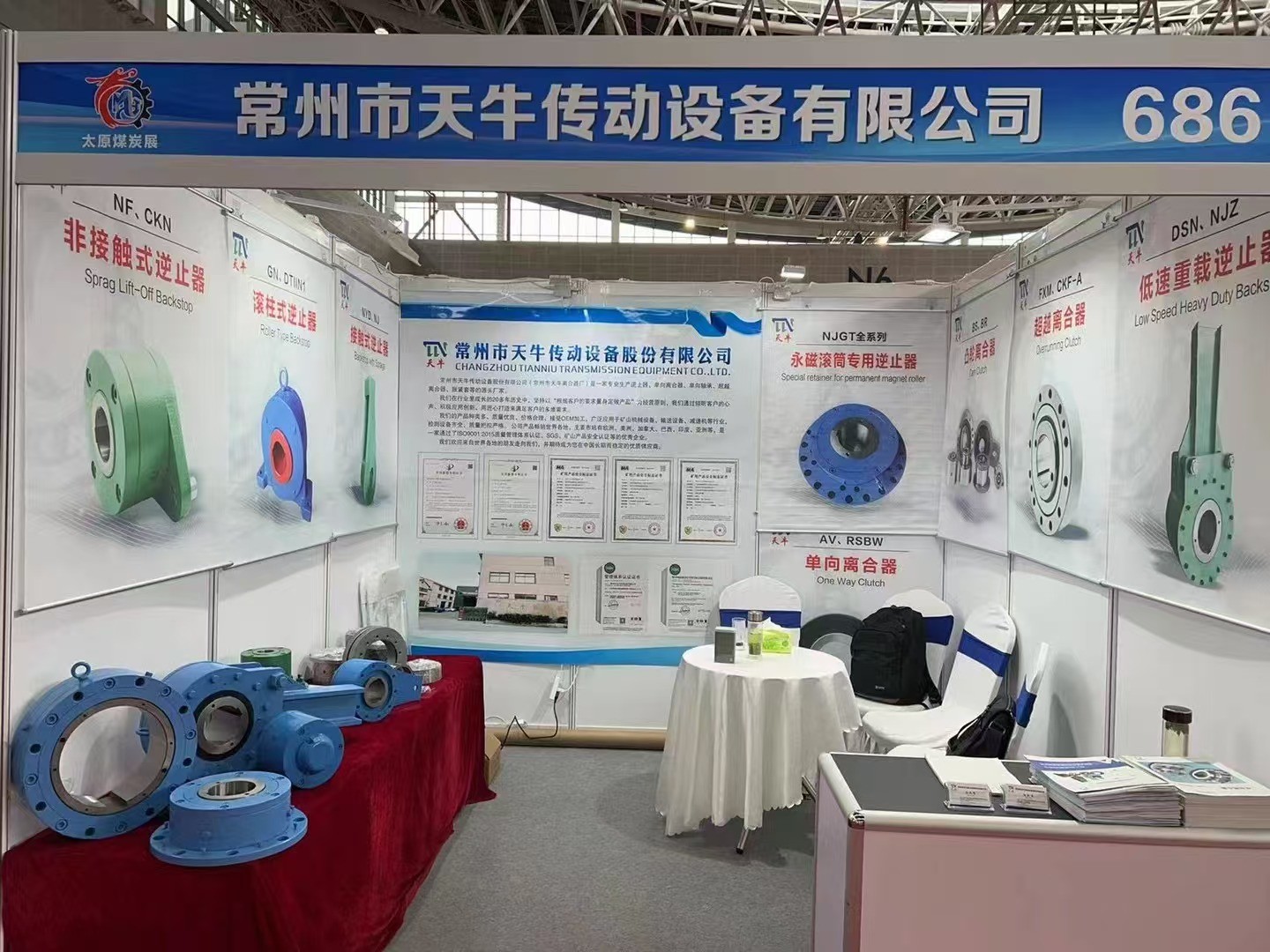 Latest company blogs about 2024 Taiyuan Coal (Energy) Industry Technology and Equipment Exhibition